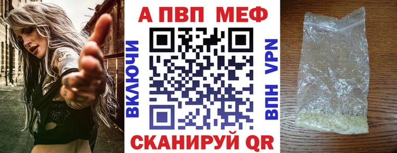Альфа ПВП VHQ  хочу наркоту  Кяхта 