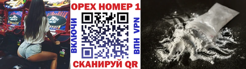 КОКАИН 98%  blacksprut зеркало  Кяхта  купить наркотик 