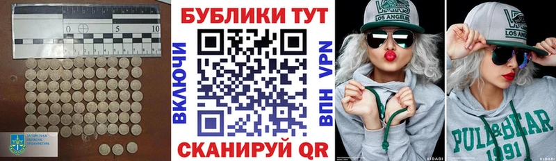 ЭКСТАЗИ круглые где продают Кяхта