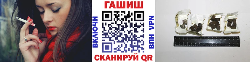 ГАШ ice o lator  мега маркетплейс  Кяхта 