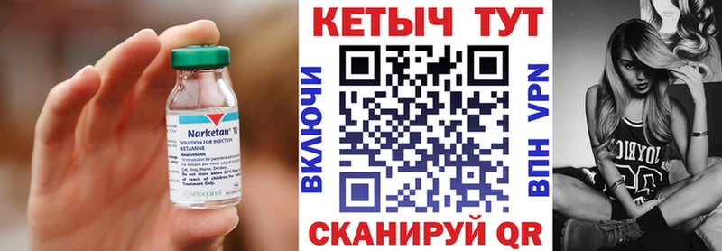 маркетплейс как зайти  купить наркотик  Кяхта  Кетамин ketamine 