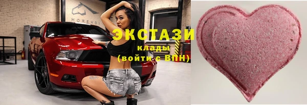 гашик Абаза