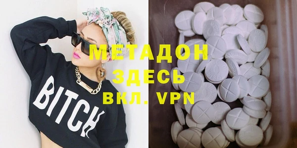 экстази Новодвинск