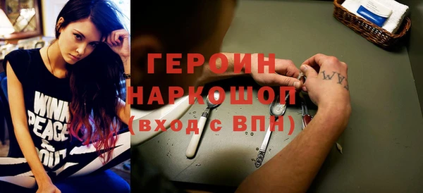 синтетический гашиш Новокубанск