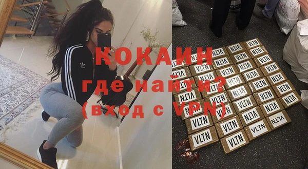 экстази Новодвинск