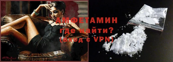 синтетический гашиш Новокубанск