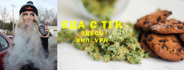 экстази Новодвинск