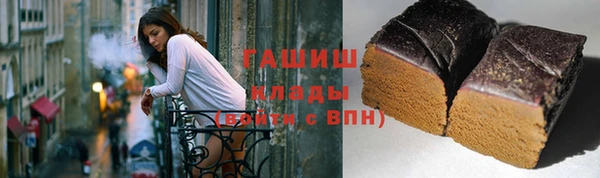 экстази Новодвинск
