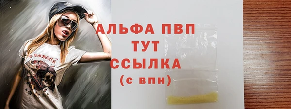 синтетический гашиш Новокубанск