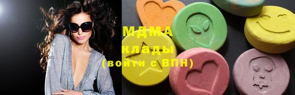 гашик Абаза