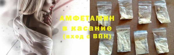 кристаллы Абинск