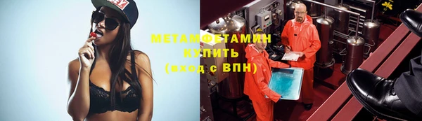 экстази Новодвинск
