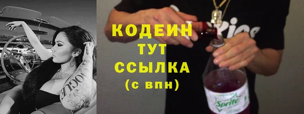 экстази Новодвинск