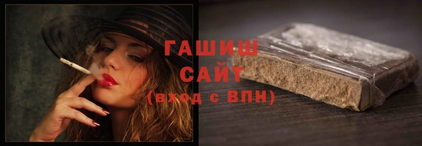 прущий лед Абдулино