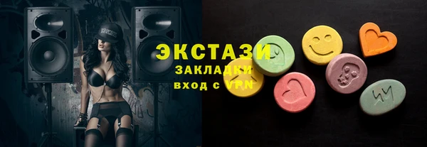 синтетический гашиш Новокубанск