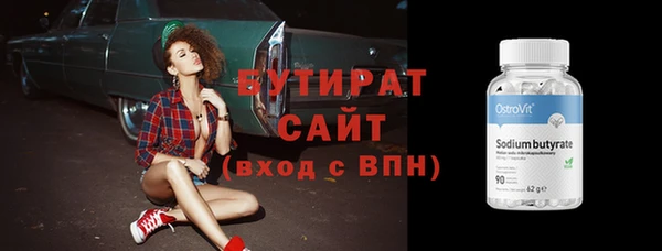 кристаллы Абинск