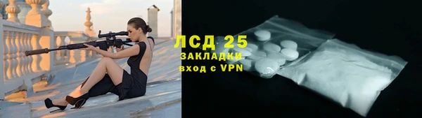 экстази Новодвинск