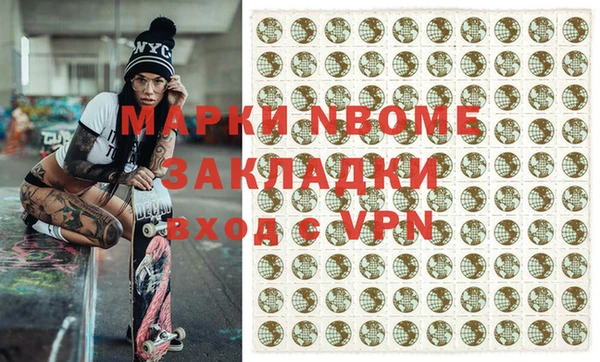 гашик Абаза