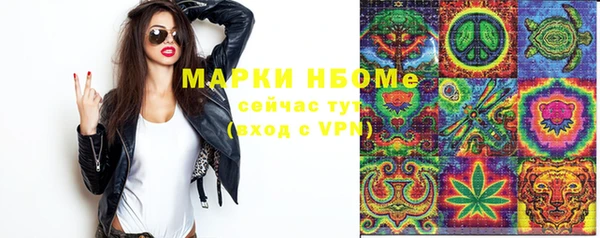 кристаллы Абинск
