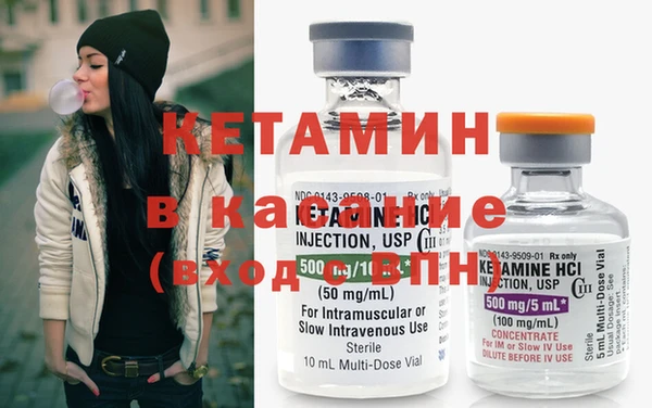 прущий лед Абдулино
