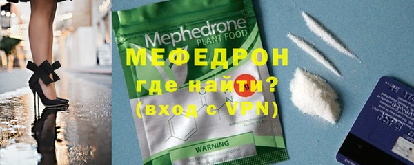 синтетический гашиш Новокубанск
