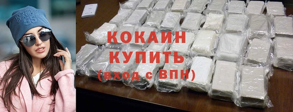 синтетический гашиш Новокубанск