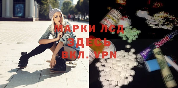 кристаллы Абинск