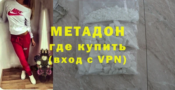 кристаллы Абинск