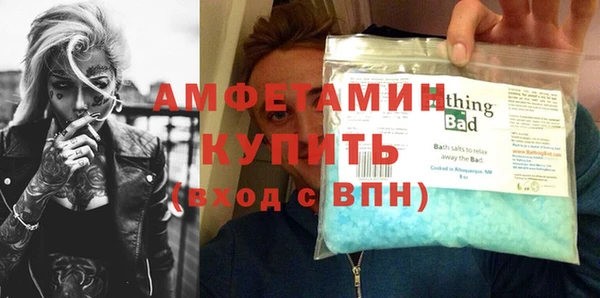кристаллы Абинск