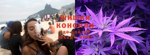 синтетический гашиш Новокубанск