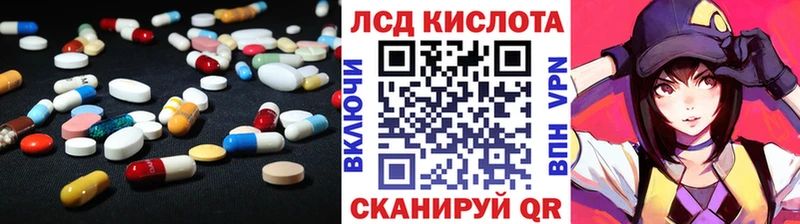 Лсд 25 экстази ecstasy  Кяхта 