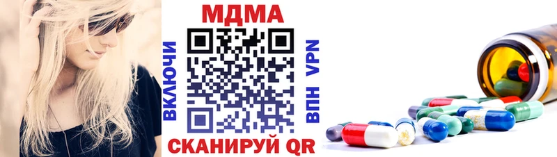 купить  сайты  Кяхта  МДМА молли 