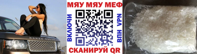 купить   Кяхта  blacksprut ONION  МЕФ VHQ 