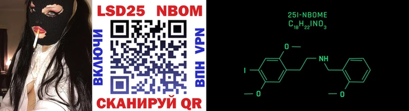 shop как зайти Кяхта Марки 25I-NBOMe 1,8мг как найти закладки